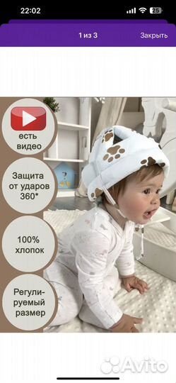 Шапка шлем для новорожденных