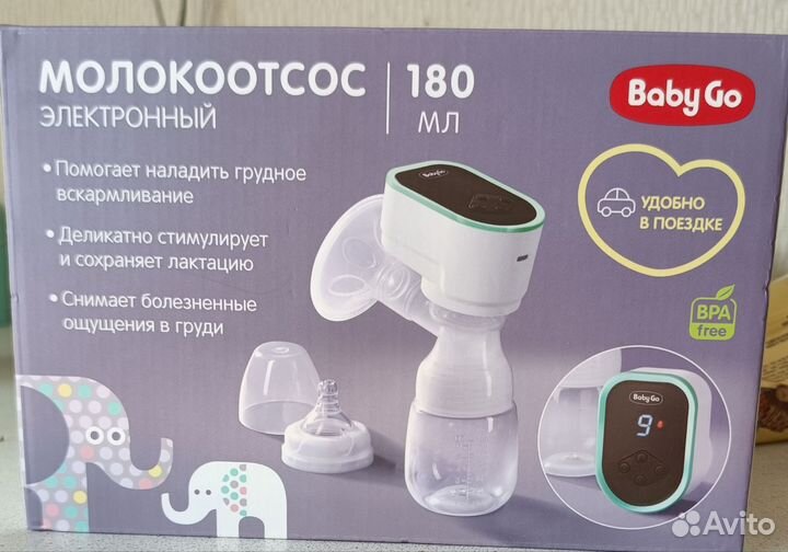 Молокоотсос электрический