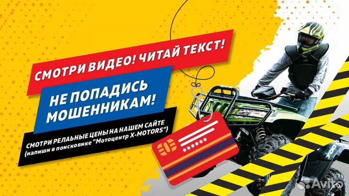 Квадроцикл Motoland wild 125 белый