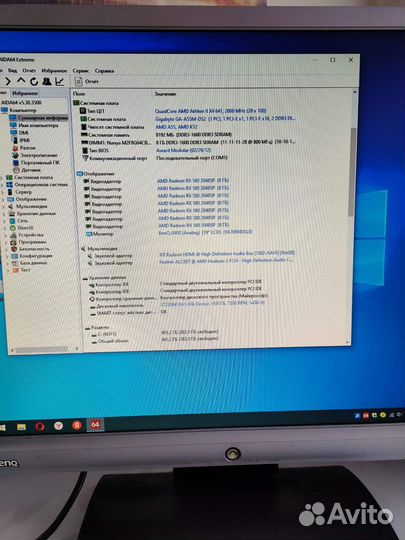 Видеокарта xfx radeon rx 580 8g