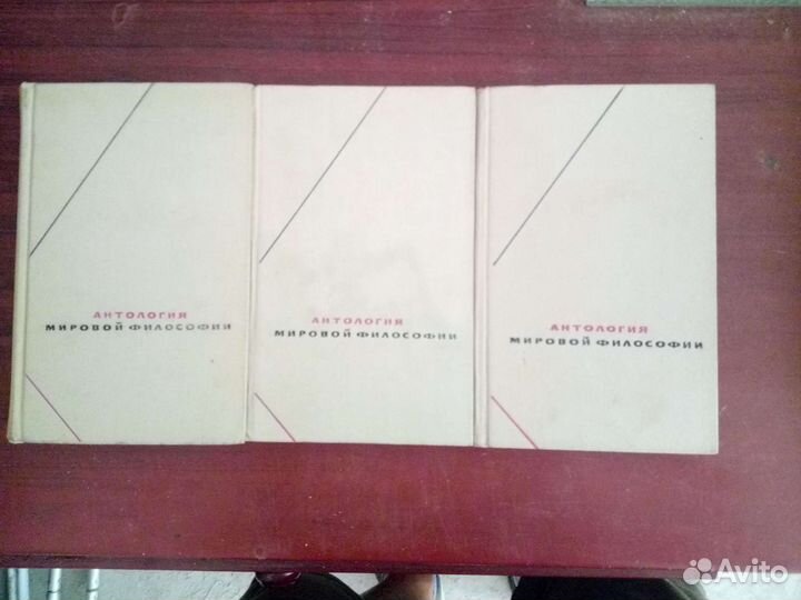 Серия:Философское наследие