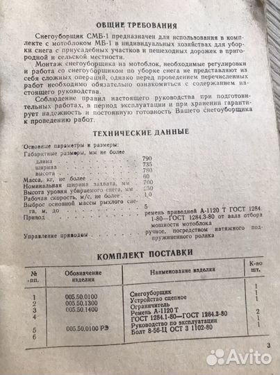 Мотоблок Каскад 6040 мб