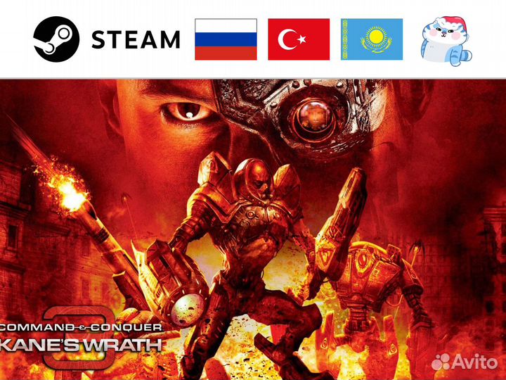 Command & Conquer 3: Kane's Wrath (Steam & EA)