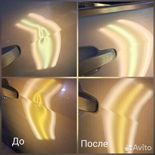 Удаление вмятин без покраски pdr