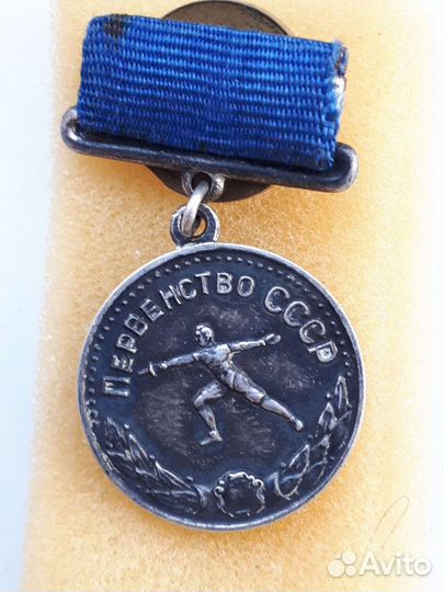 Знак первенство ссср, серебро
