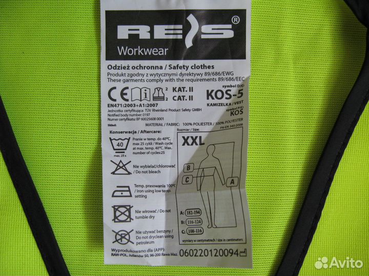 Светоотражающий жилет reis