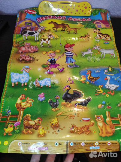 Детские развивающие игрушки