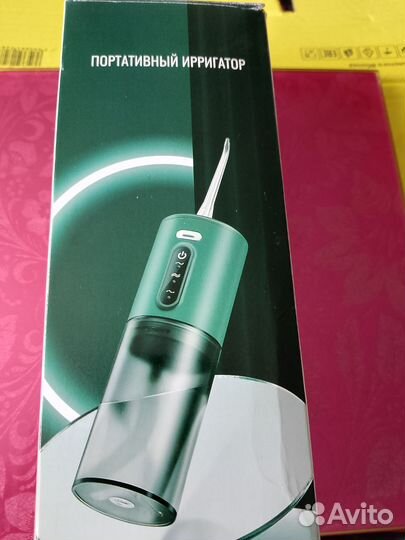 Ирригатор портативный новый