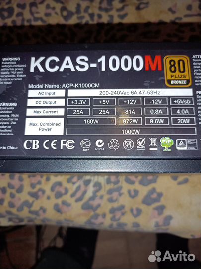 Блок питания kcas-1000w bronze 80 plus