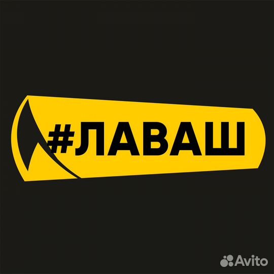 Продавец-кассир (ост. Лизы Чайкиной)