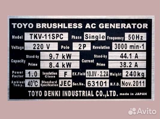 Дизельный генератор sdmo 120 квт