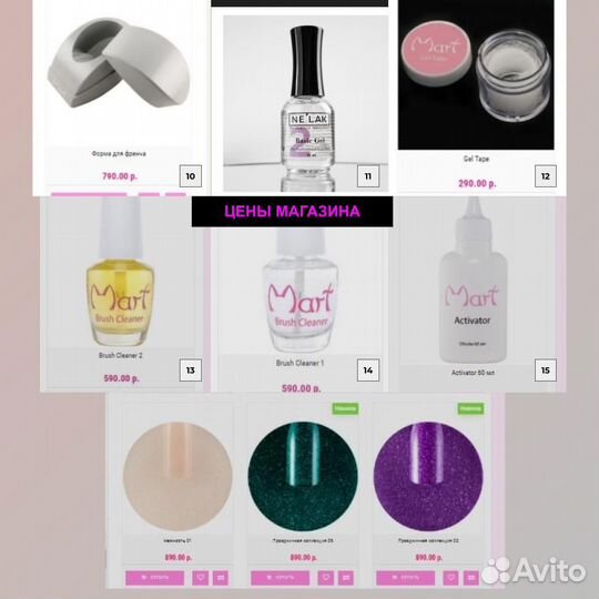 Гель пудра титановая производитель март