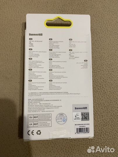 Подставка-ножки для ноутбука Baseus Slim