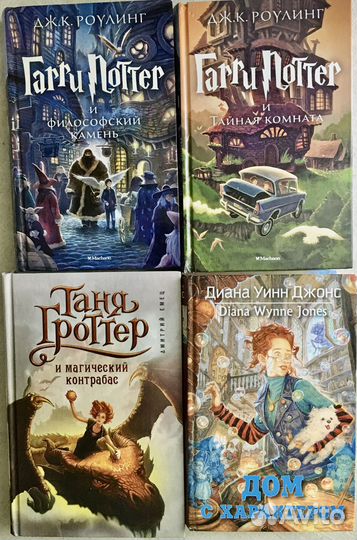 Детские детективы и фэнтези