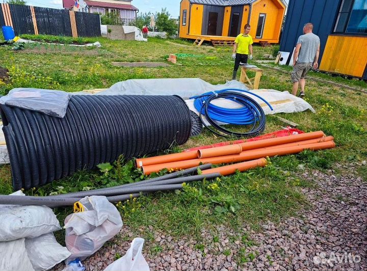 Септики Далос