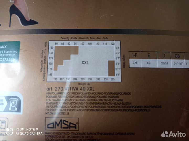 Колготки omsa XXL (размер 6) -40 den