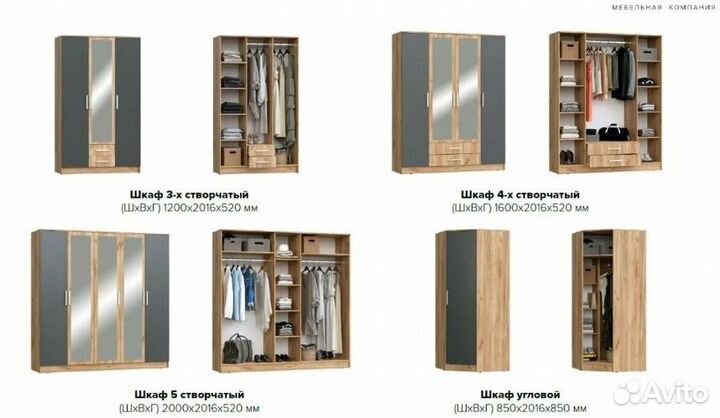 Современный спальный гарнитур