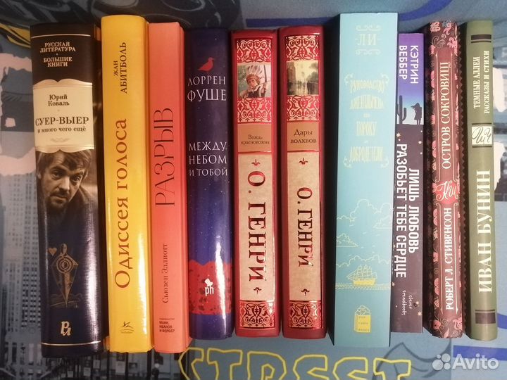Книги