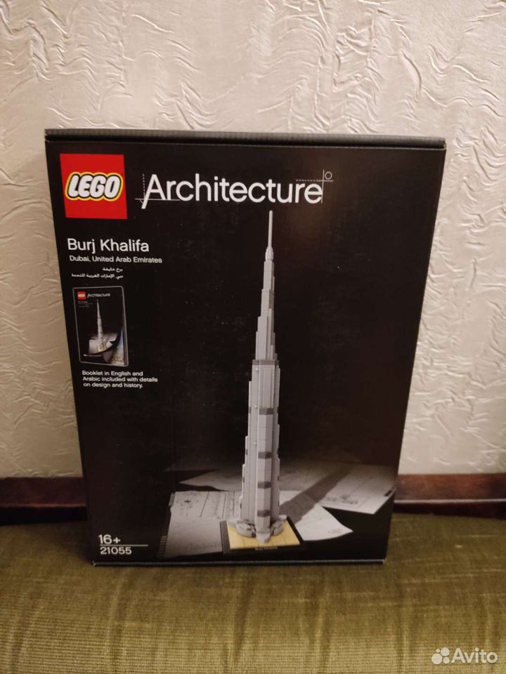 Lego burj khalifa 21055 hotsell