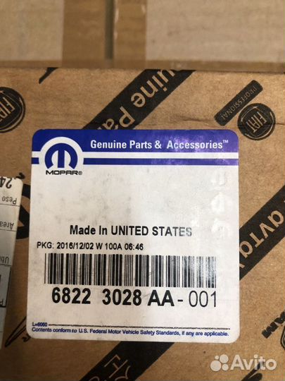 K68223028AA Форсунка фароомывателя правая