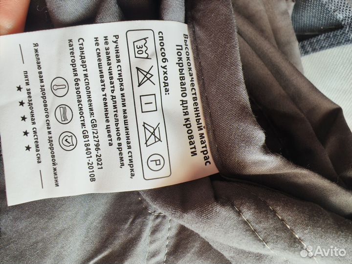 Наматрасник 140 200 на резинке