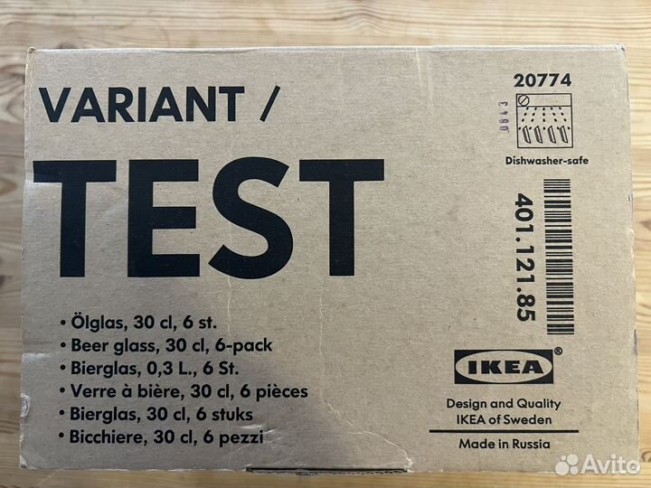 Набор высоких стаканов IKEA