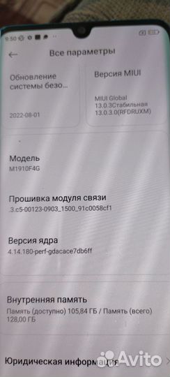 Xiaomi Mi Note 10, 6/128 ГБ