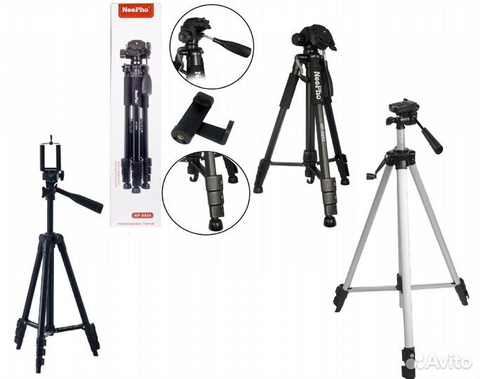 Штатив для телефона или камеры