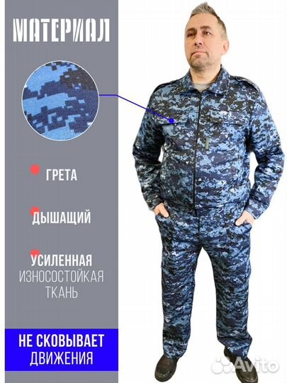 Форма великан синий пиксель оптом от производителя