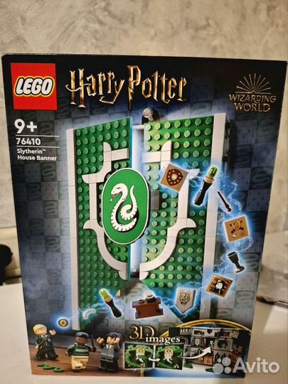 Lego Harry Potter 76410 Slytherin House Banner