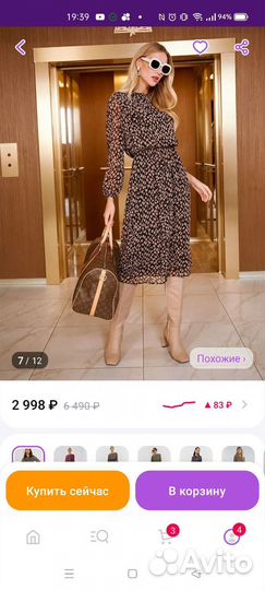 Платье