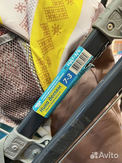 Коляска санки ника 7-3