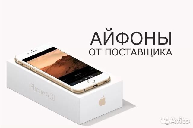 iPhone X, 64 ГБ