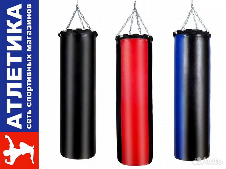 Мешки боксёрские с кольцом, большой выбор