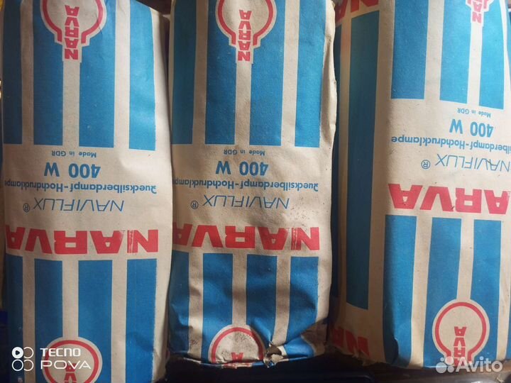 Narva лампа ГДР