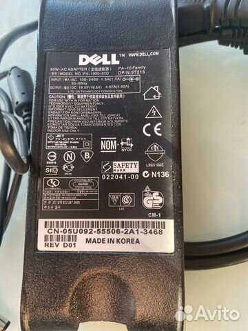 Блок питания для ноутбука dell