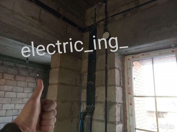 Услуги электрика