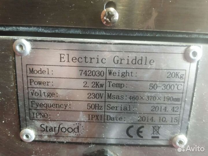 Электрогриль бу