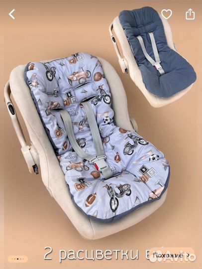 Матрас в коляску или автокресло