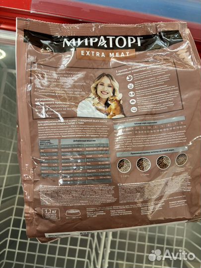 Кошачий корм мираторг