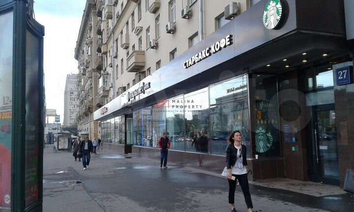 Продам торговое помещение, 545 м²