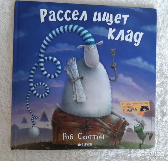 Детские книги пакетом