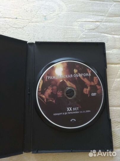 DVD диски с концертами