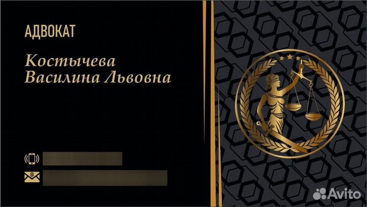 Услуги адвоката. Заполню декларацию 3 НДФЛ