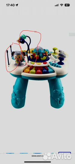 Развивающий стол