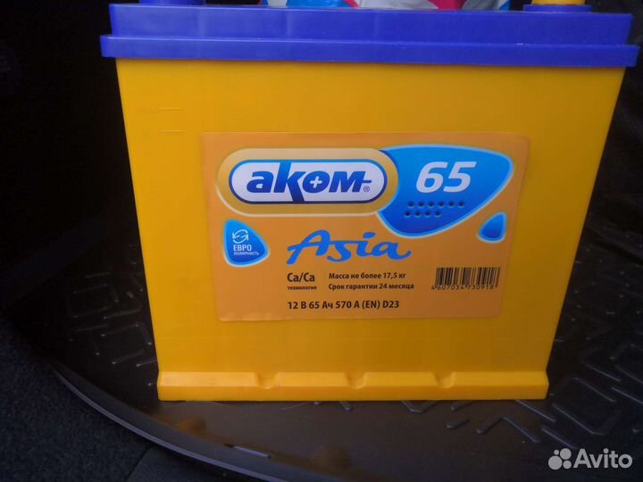 Аккумулятор Akom Asia