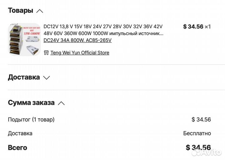 3d принтер blv core xy 310*310*400