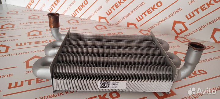 Теплообменник для котла Протерм Гепард, Пантера