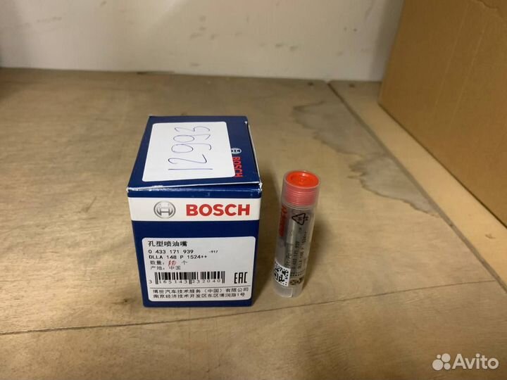 Распылитель 0433171939 (Bosch)