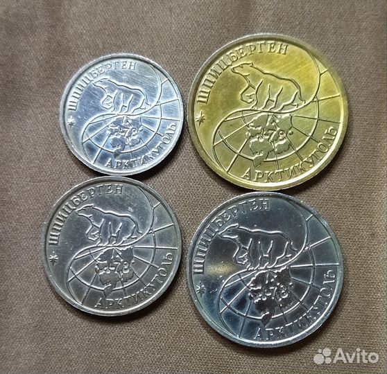 Шпицберген Арктикуголь 1993г